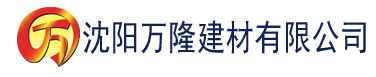 沈阳女生靠逼建材有限公司_沈阳轻质石膏厂家抹灰_沈阳石膏自流平生产厂家_沈阳砌筑砂浆厂家